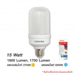 SKI - สกี จำหน่ายสินค้าหลากหลาย และคุณภาพดี | TOSHIBA FT-LED-TXX-009 หลอดไฟ LED T-Stick T65 15 วัตต์ แสงวอร์มไวท์ 2700K E27